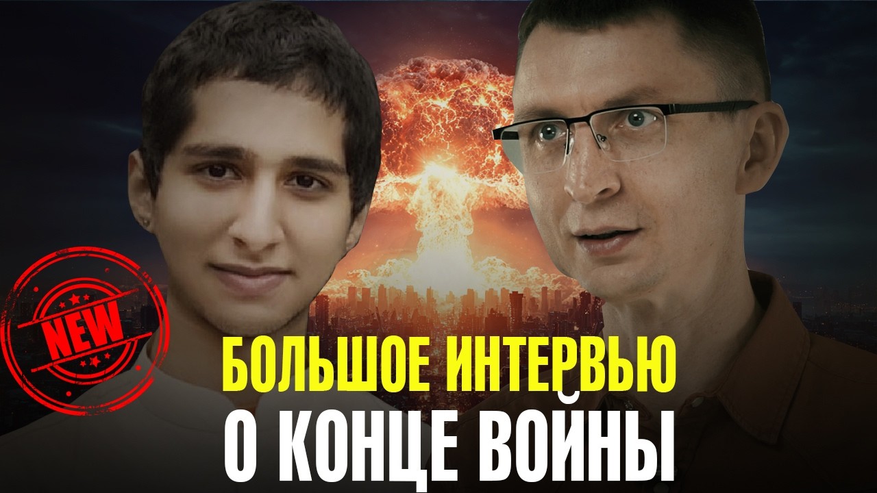 Сколько еще ждать мира? Именитый астролог из Индии Абхигья Ананд о войне России с Украиной.