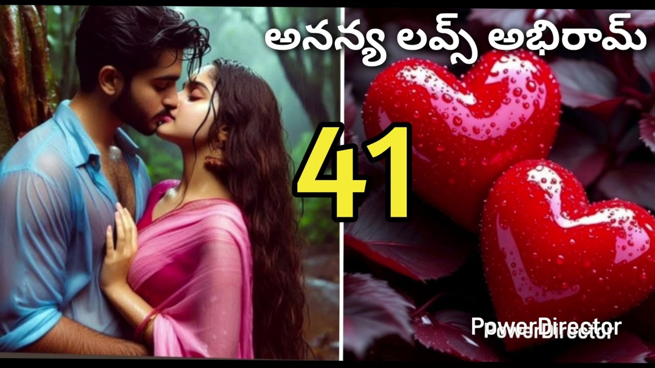 అనన్య లవ్స్ అభిరామ్ - నీ ప్రేమ కథ వింటే మంచి లవ్ ఫీల్ చిరునవ్వు రాకుండా ఉండవు 🎤✍️ రోజా 