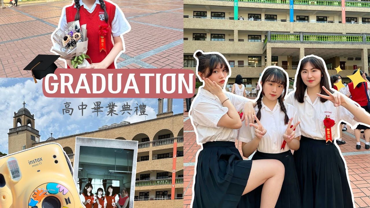 高中畢業典禮｜結束高中三年的女校生活｜KTV｜Graduation Vlog｜Parisa L