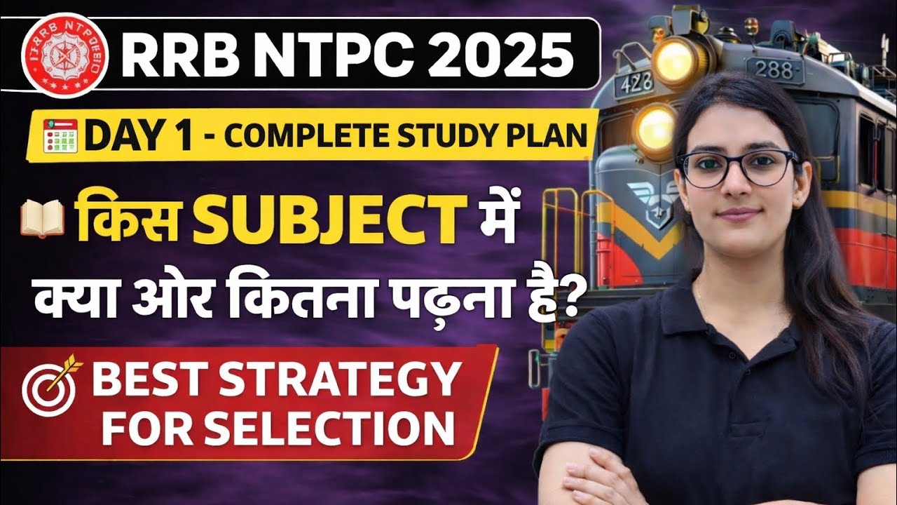 RRB NTPC DAY 1 TARGET ✅ | 60 DAYS TARGET SERIES🔥l| #rrb #rrbntpc #rrbntpc2025 #nTPc RRB