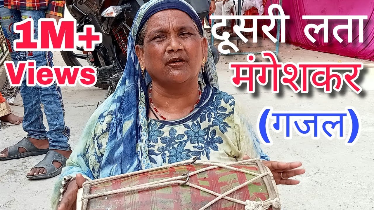 Rooth kar is Qadar Jane Wale रूठ कर इस कदर जाने वाले #oldsong दूसरी लता मंगेशकर #ghazal Alimun