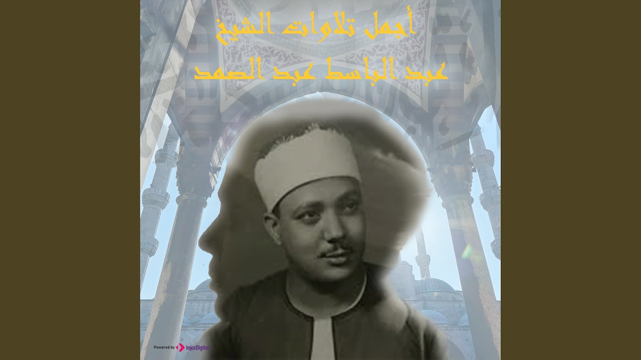 نوح
