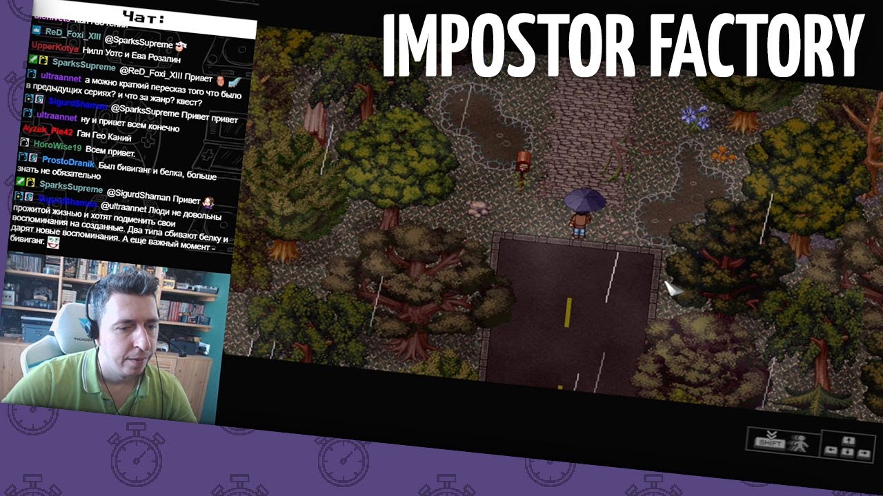 Полное прохождение Impostor Factory (запись стрима)
