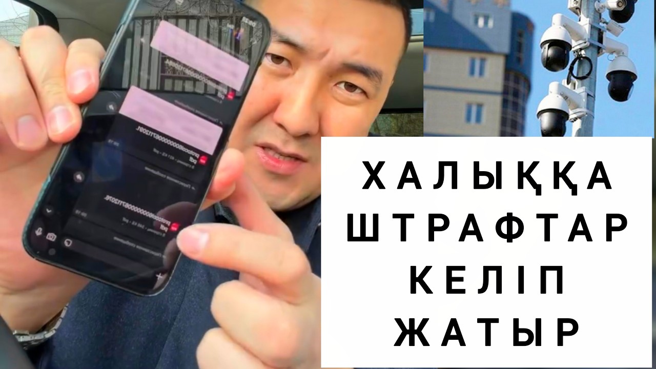 МЫНА БАПТЫ ҚАЙТА ҚАРАУ КЕРЕК!