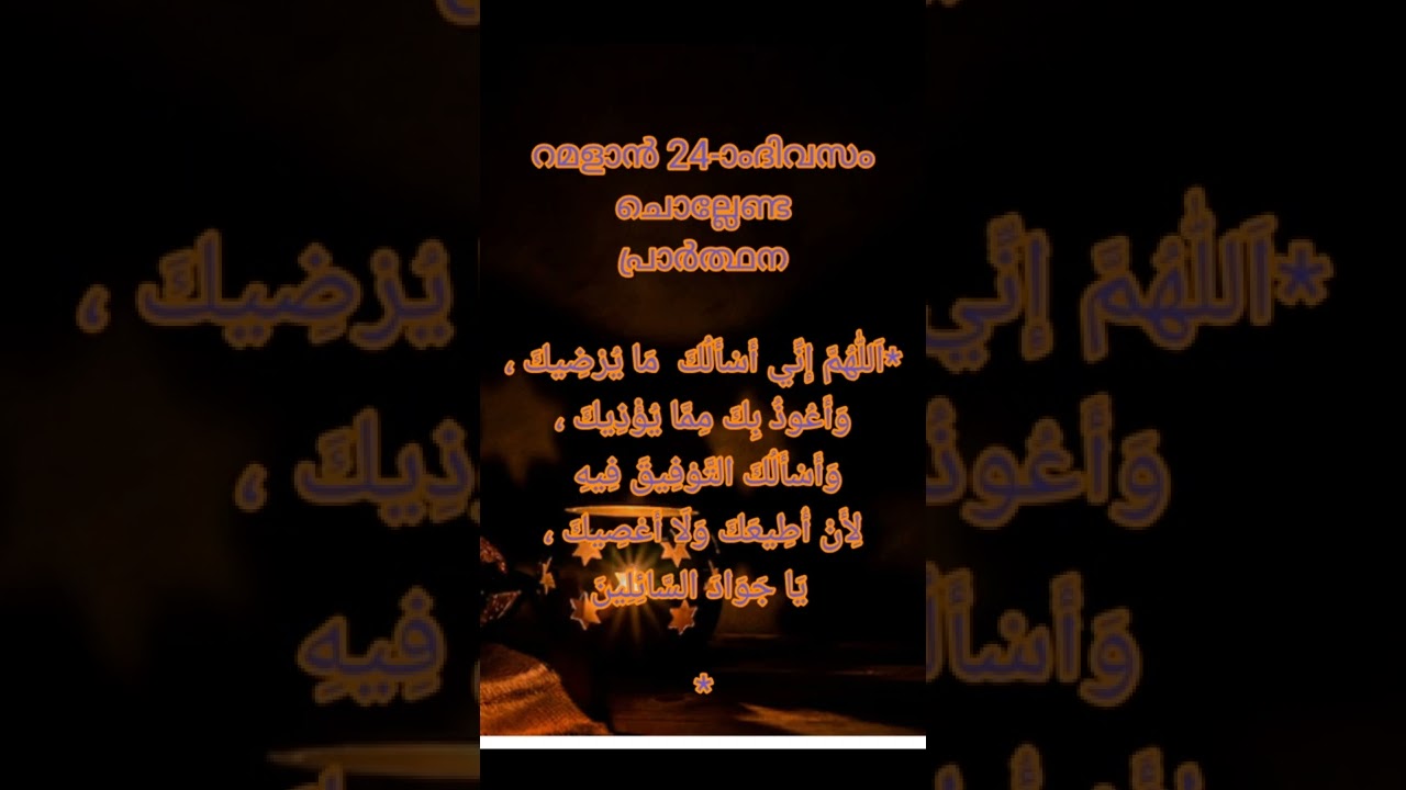 ramalan 24