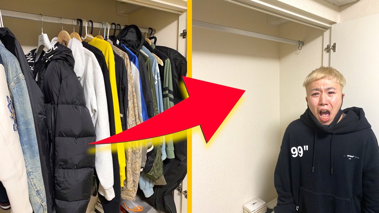 【ドッキリ】メンバーの高級ブランドの服を勝手に全部売ったら大号泣wwwwwww