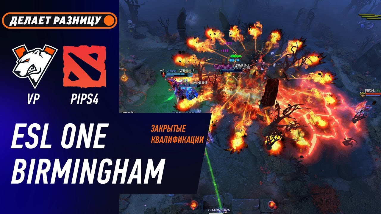 VIRTUS.PRO vs PIPSQUEAK+4 - ЛУЧШИЕ МОМЕНТЫ - ESL One Birmingham 2026 - Закрытые Квалификации