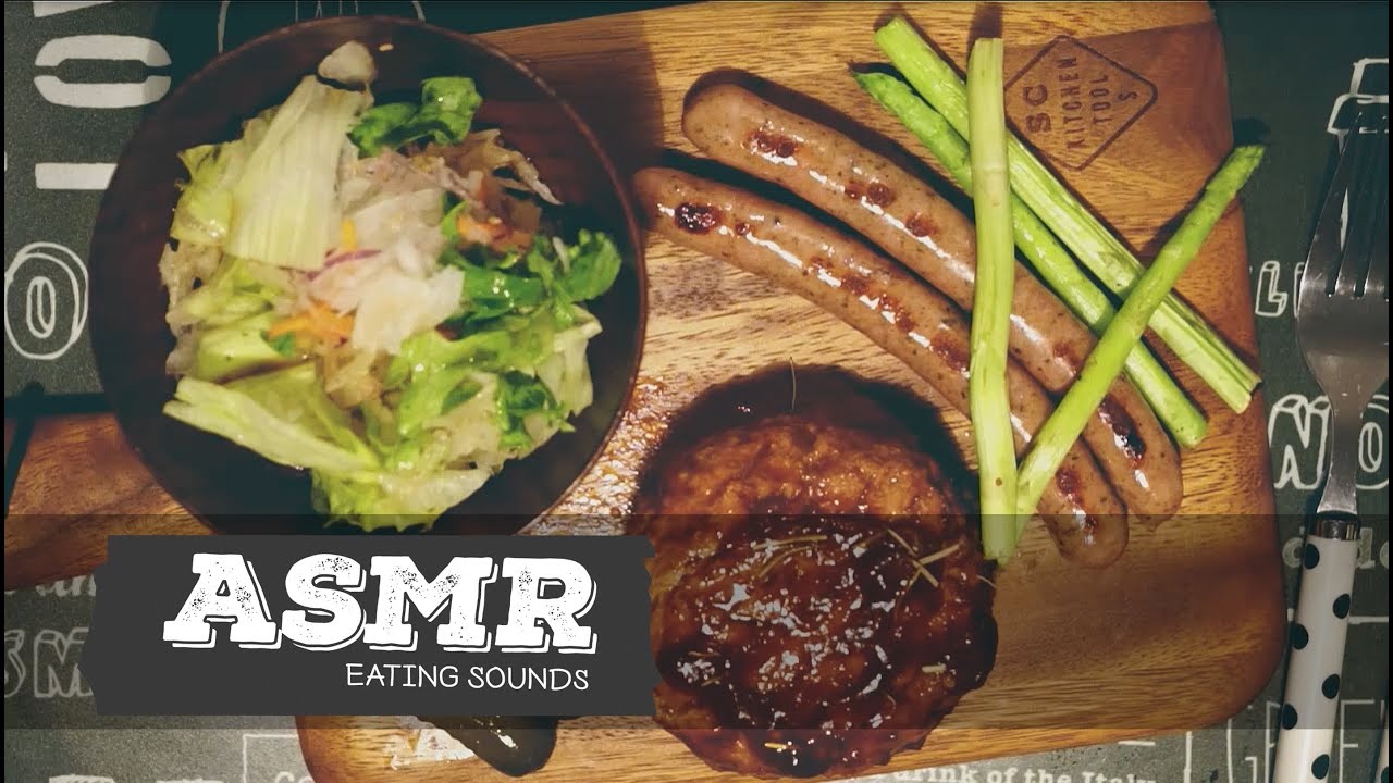 [ASMR]치즈 함박 스테이크 이팅사운드/Hamburg Steak・Sausage・Salad Eating Sounds/No talking/먹방