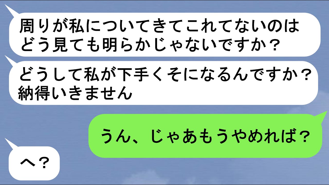 【スカッと】【アニメ】