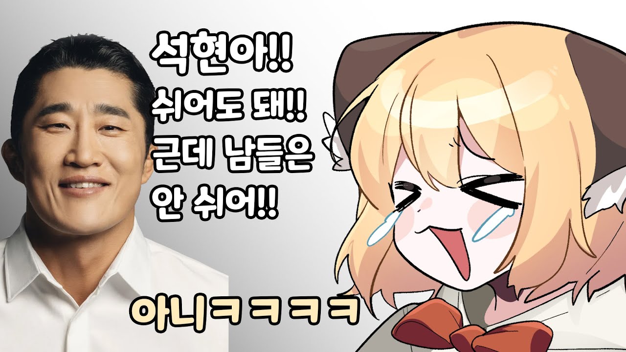 김동현 밈을 봐 버린 마뫄 ㅋㅋㅋㅋ