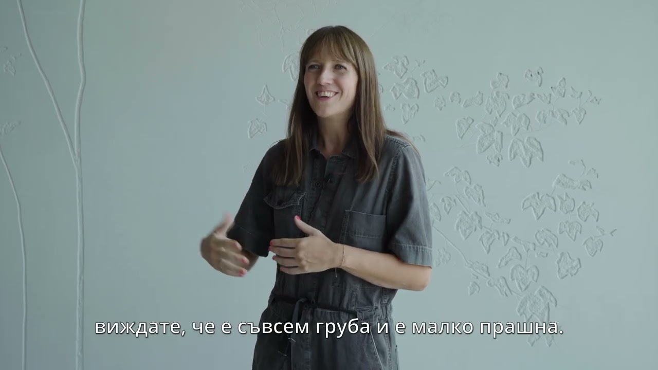 AYART Documentary: Making of 