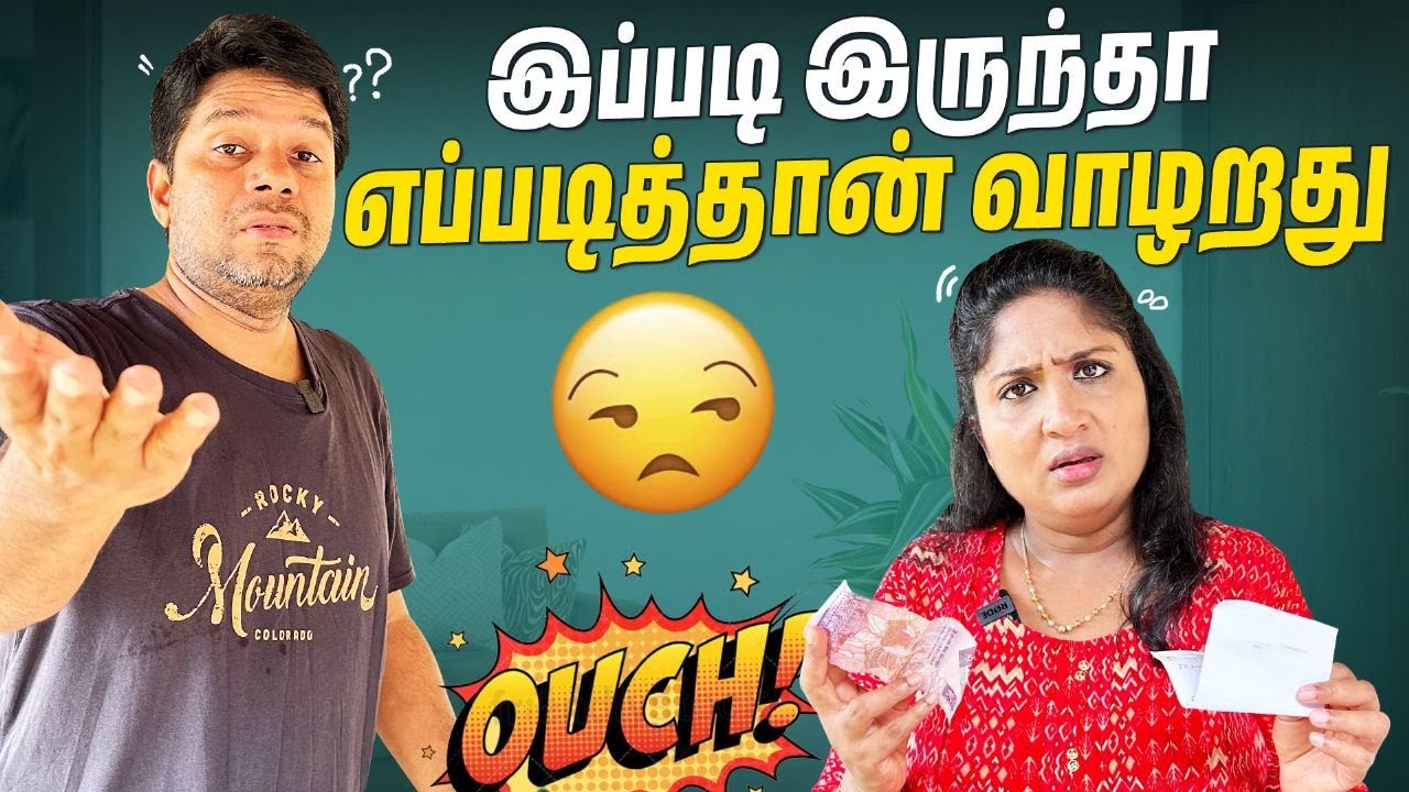 ஒரு Joke சொல்லுங்களேன் கேப்போம் 😂 | Srilankan Couple Comedy | Rj Chandru Menaka Comedy