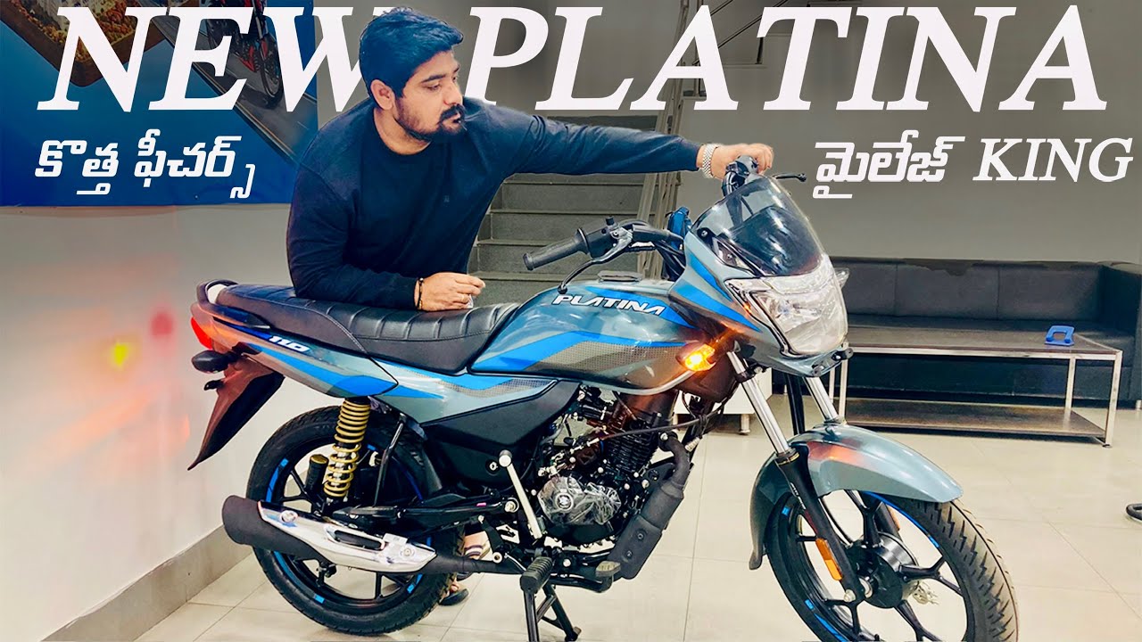 🔥2026 కొత్త బజాజ్ PLATINA 110 మైలేజ్ 70 KMPL & FEATURES REVIEW💥