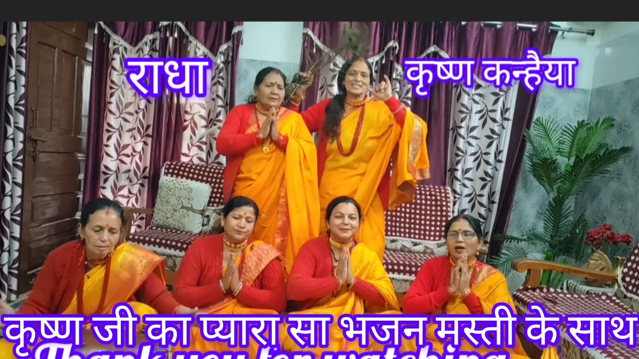 🙏कृष्ण भगवान🙏 जी का बहुत सुंदर भजन❤️ मुझे कहां मिलेंगे नंदलाल🙏#viral #bhajan #भजन #trending 
