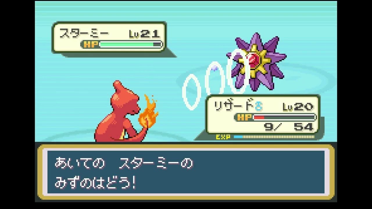 『ポケットモンスター ファイアレッド』をやるすし その3