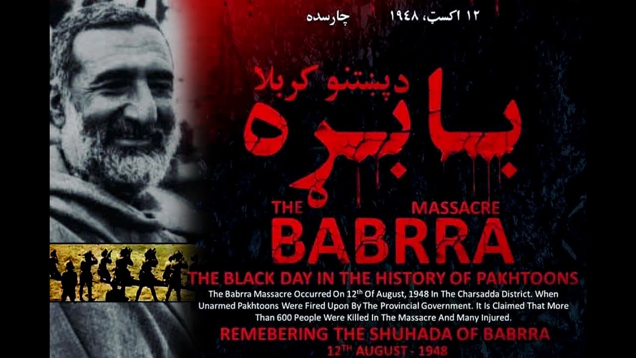 Anp songs l Sardar ali takkar songs l Charsadda Babara massacre l Remembering Babrra Massacre 1948