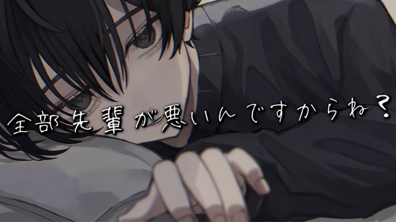 【女性向け】発情して本気になった後輩くんにどエロいことされちゃう音声……（口腔音/アドリブ/耳責め/キス/リップ音/甘々）【ASMR・バイノーラル】