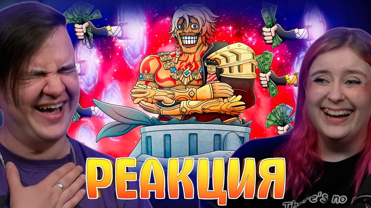HONKAI STAR RAIL НОВЫЙ RAID SHADOW LEGENDS | РЕАКЦИЯ НА @KargasOfficial |