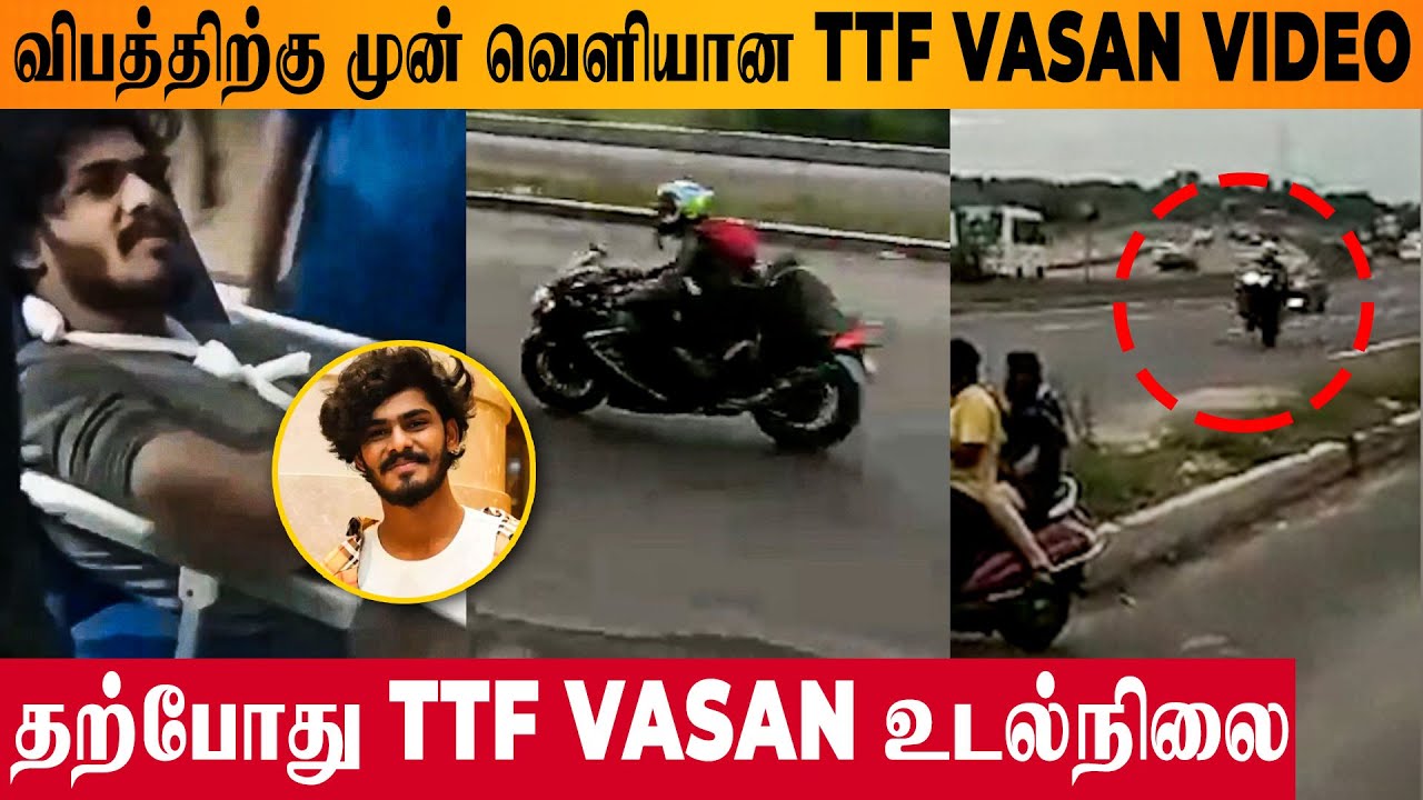 TTF Vasan 😭 Latest Video From Hospital - Health Condition | Maharashtra Ride With Ajees | CCTV