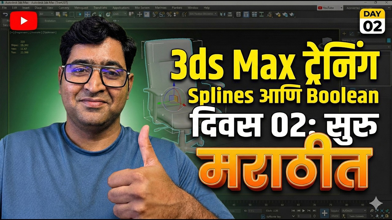 DAY 02 3DSMAX SPLINES AND BLOOEAN