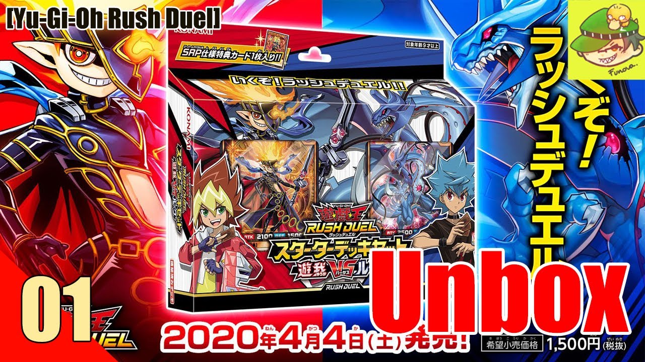 Unbox  Starter Deck Set – Yuga vs. Luke[Yugioh Rush Duel]EP01