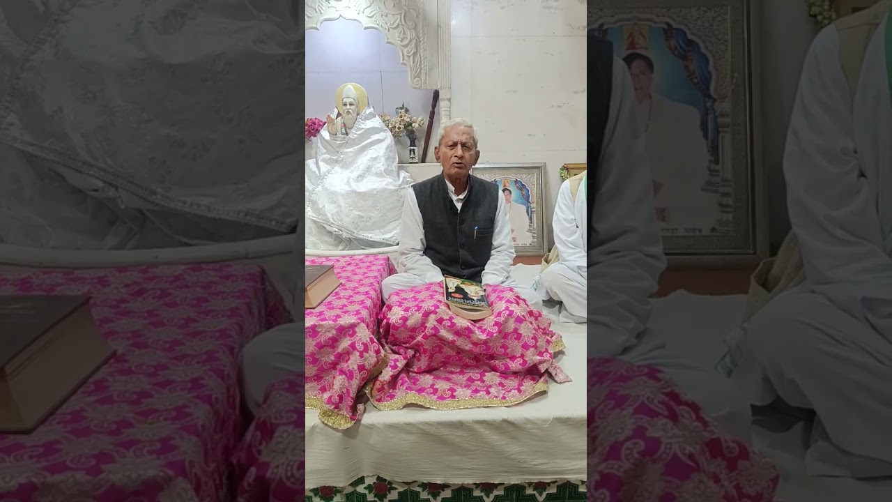 भक्त भगवान् से क्या चाहता है? ओओम् जय जगदीश हरे की आरती की विशेषता। सत्यज्ञानामृत संदेश S- 19