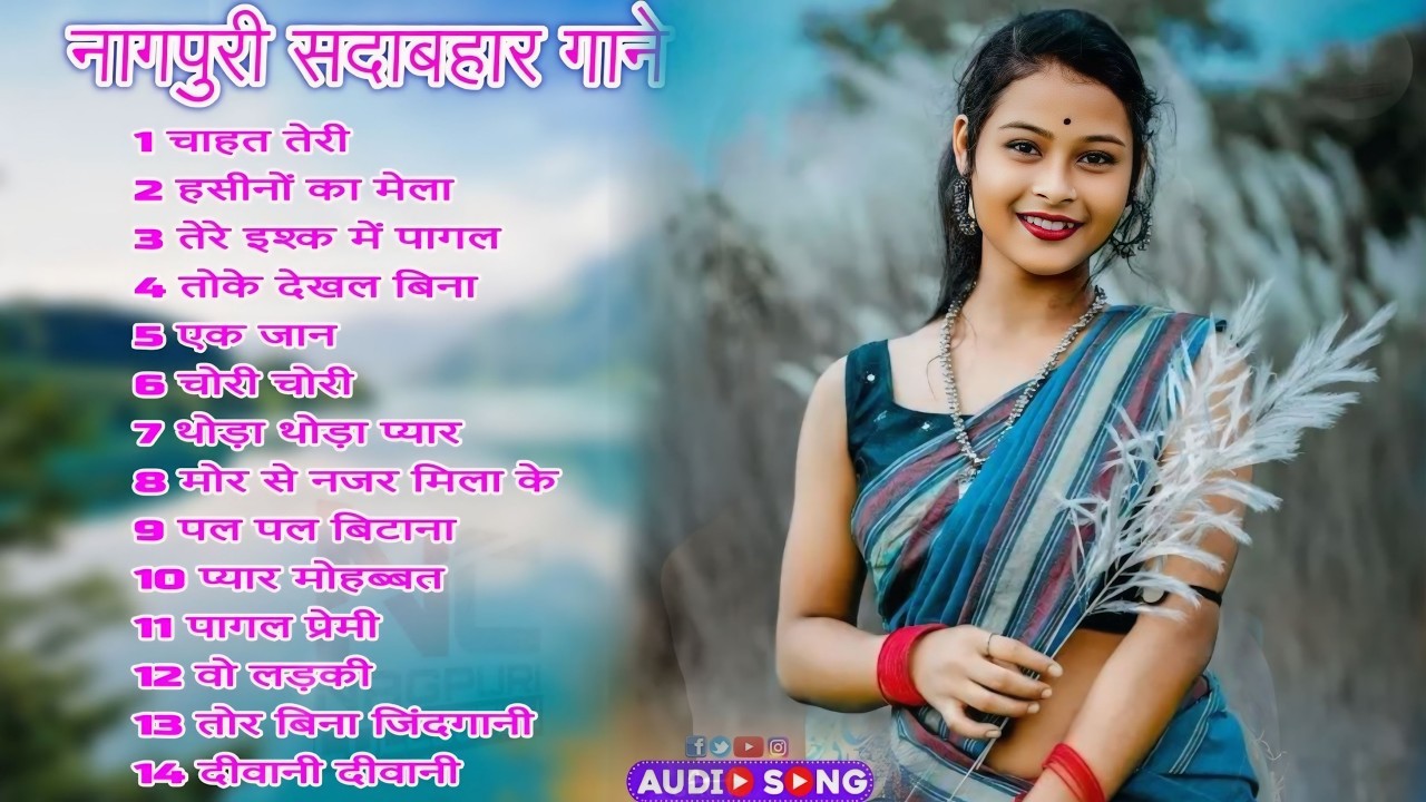New Nagpuri Nonstop Song 2026 | Singer Suman Gupta | Toke Dekhal Bina | Dance Song 2026 #sadrisong
