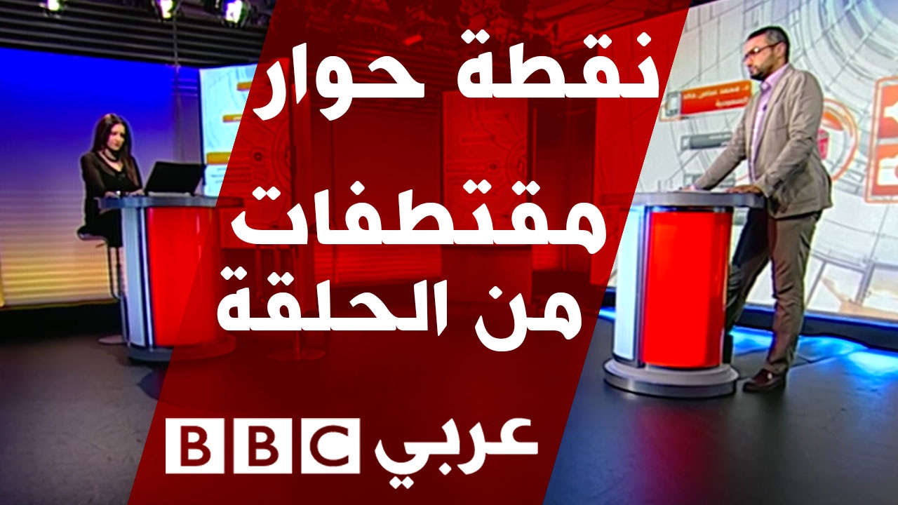 لماذا تستمر ظاهرة ختان الاناث رغم حملات التوعية بخاطرها وتجريمها قانونيا ؟ برنامج نقطة حوار