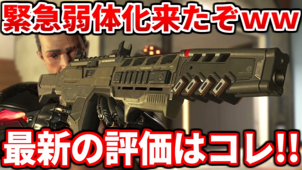 緊急アプデでヘムロックが遂に弱体化ｗｗ使ってみた感想や最新の評価話すわ！シーズン28スプ2最強武器のままか！？【APEX LEGENDS立ち回り解説】