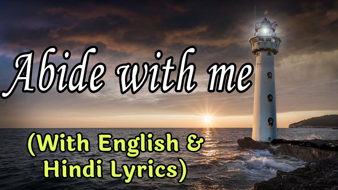 Abide with Me - Song with lyrics & Indian Military Beating Retreat