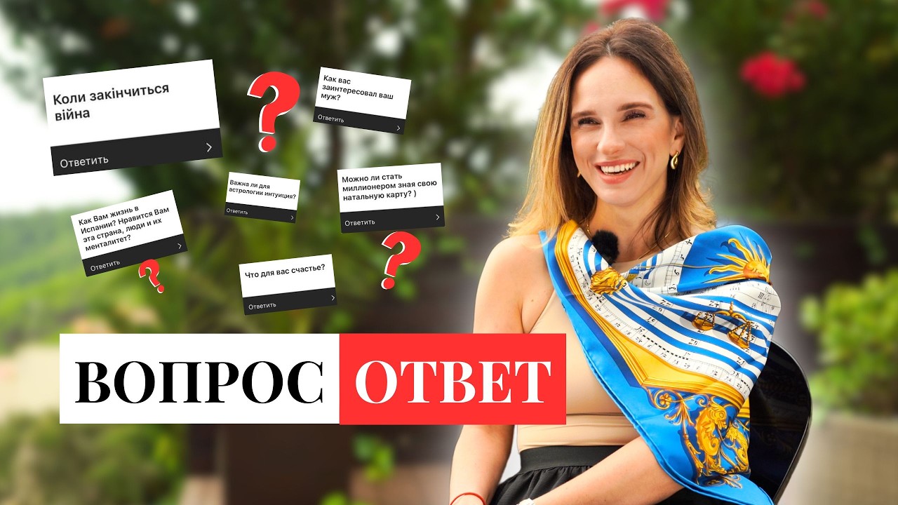 ВОПРОС/ОТВЕТ: Когда закончится война, отношения с мужем и в чем смысл жизни? #карпеева