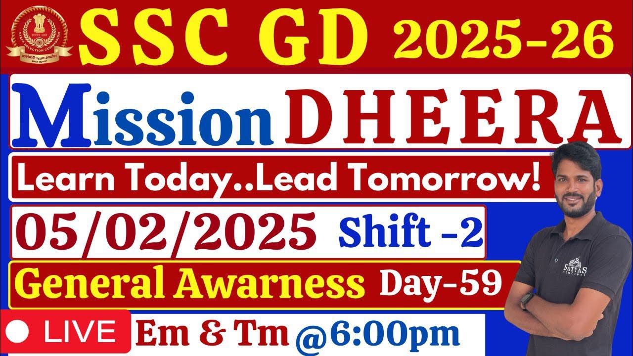 SSC-GD ప్రత్యేకం 💥DHEERA - 120days💥GS & GA💥previous questions day - 59🔥Shiva sir #ssc #sscgdexam