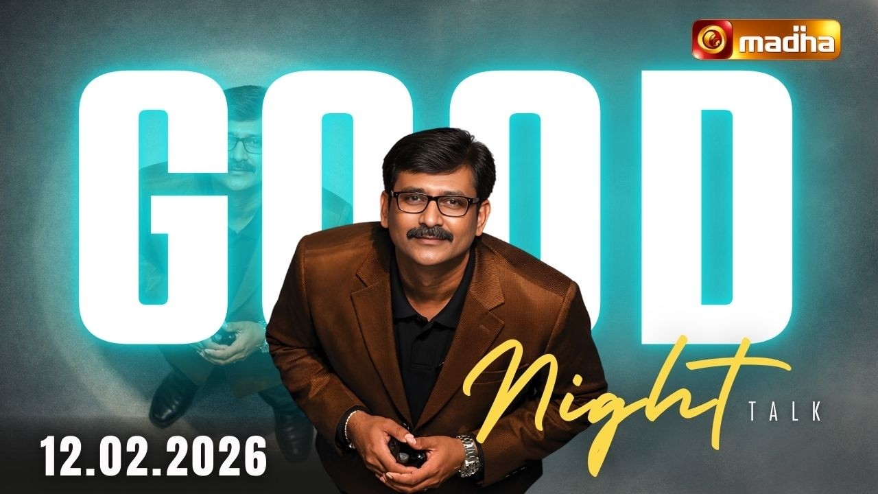 GOOD NIGHT TALK | 🔴LIVE 9:30pm | 12 FEBRUARY 2026 | @madhatelevision