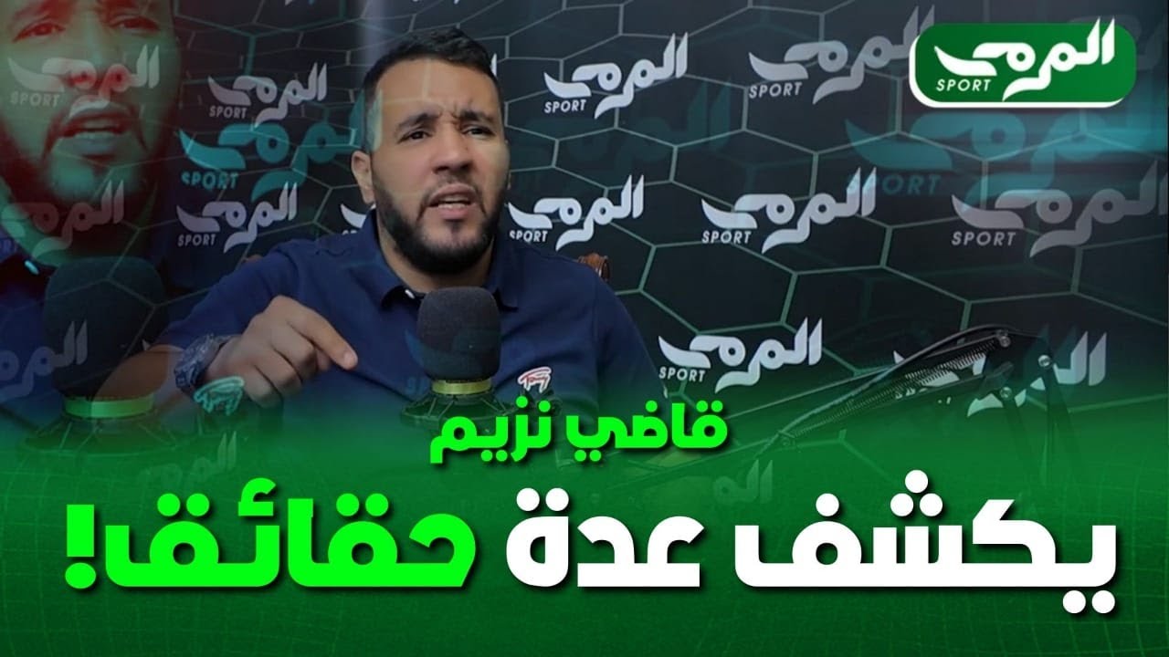 حوار حصري و ناري مع الإعلامي الرياضي 