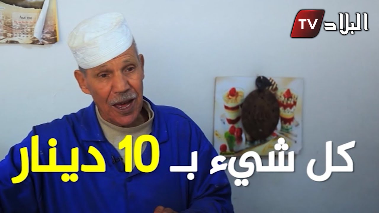 عمي 