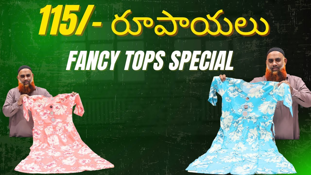 115 రూపాయలు Fancy Tops Special | Lagan shah sarees | Madina tops special | #tops #sarees