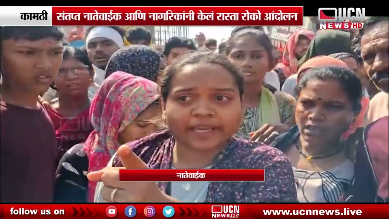 Kamptee - होळीच्या पूर्वसंध्येला झाला चाकूहल्ला,  Double Murder Case