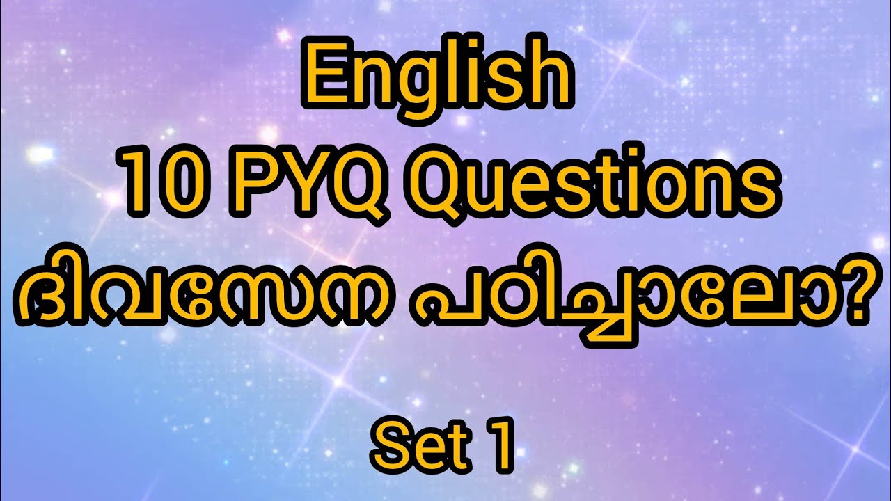 10 English Previous Year Questions 