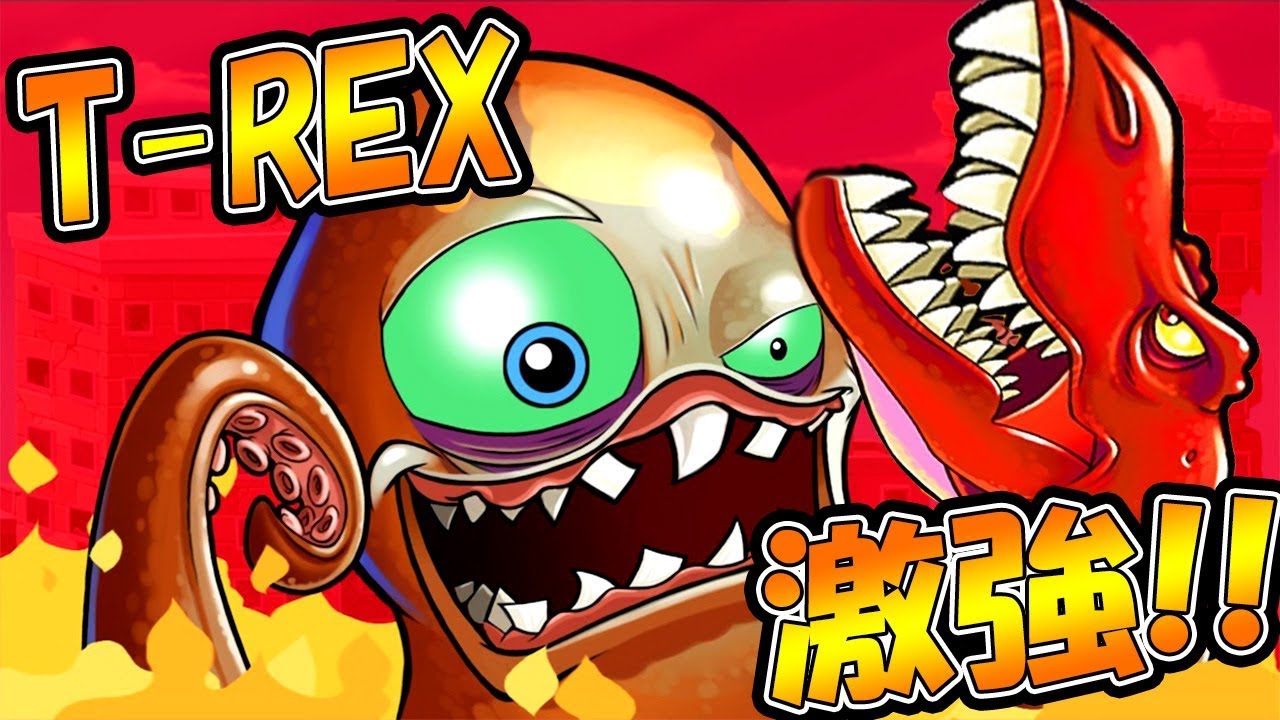 最強肉食恐竜T-REXハンドが激強!! ラスボスが強すぎてまさかの展開に!! 巨大クラーケンになって人類を滅ぼす!! - Octogeddon #5
