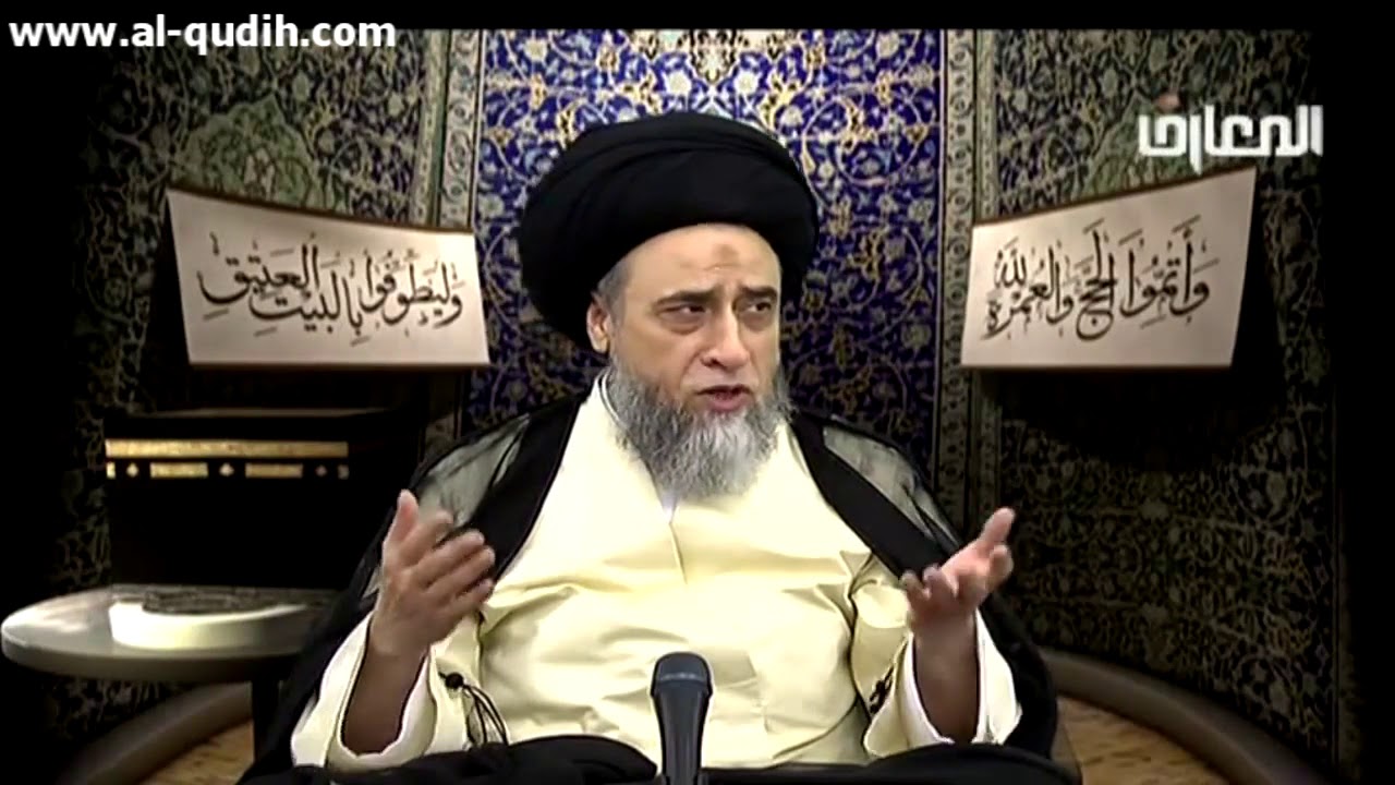 تطهير الملابس و الفُرْش أمر سهل جداً - السيد صباح شبر