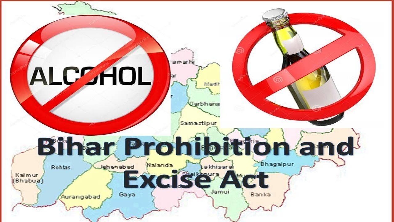 Liquor Ban || Bihar Prohibition And Excise Act 2016.