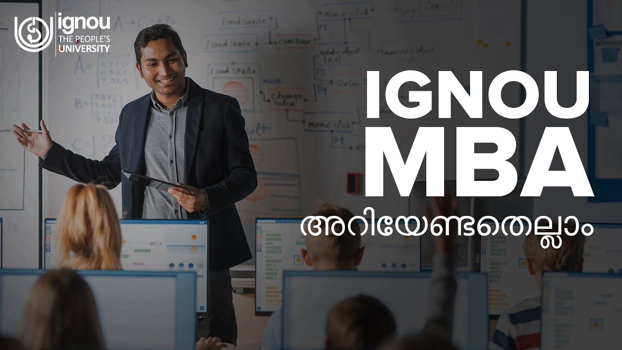 IGNOU MBA അറിയേണ്ടതെല്ലാം | Prospectus | IGNOU Admission | Distance Education | Learnwise