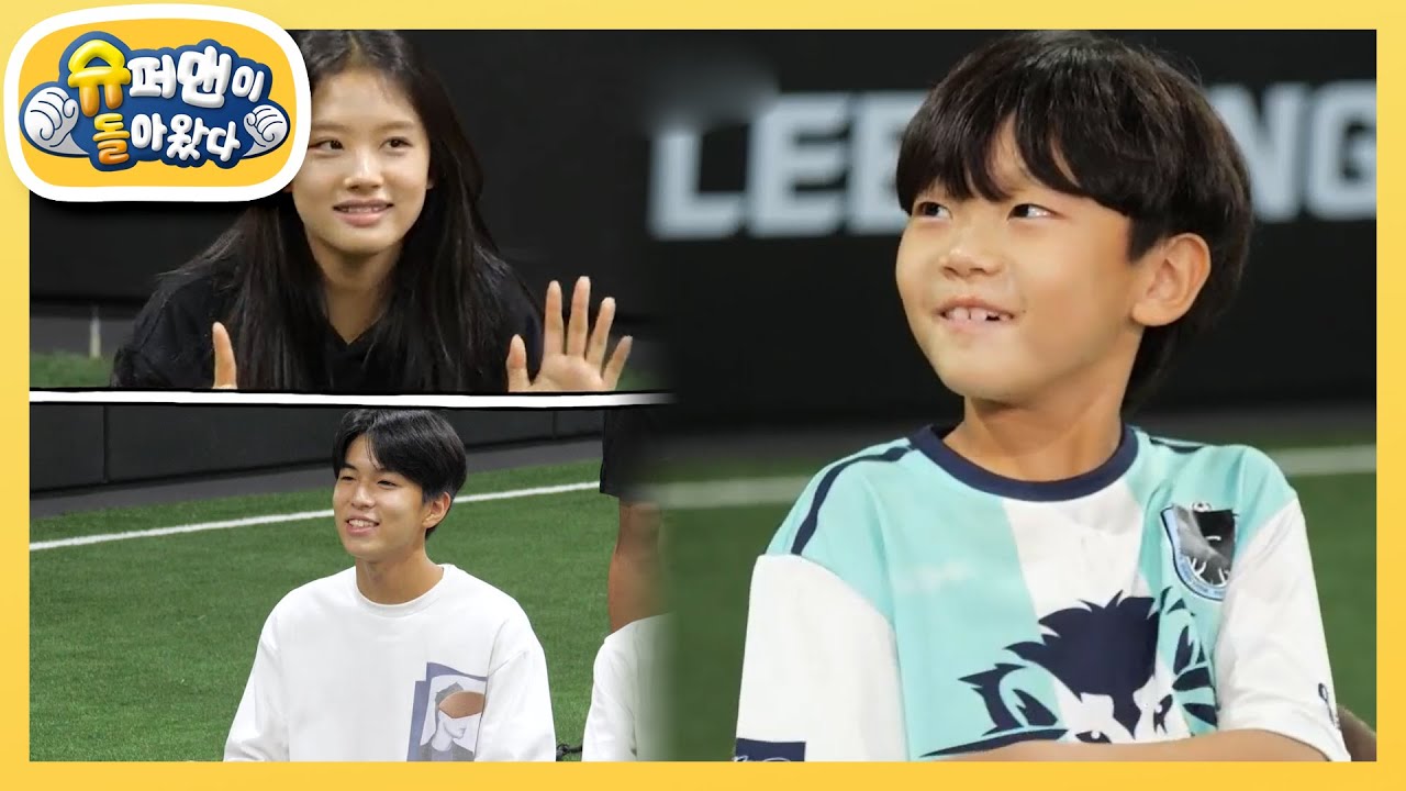 시안이의 ‘대박’ 폭로전! ‘재시 누나가 짝사랑하는 그분의 정체는?!’  [슈퍼맨이 돌아왔다/The Return of Superman] | KBS 211114 방송