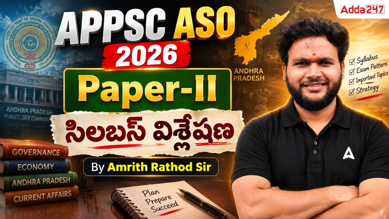 APPSC ASO Syllabus2026 | AP ASO Paper 2 Syllabus and Preparation Strategy | AP ASO Notification 2026