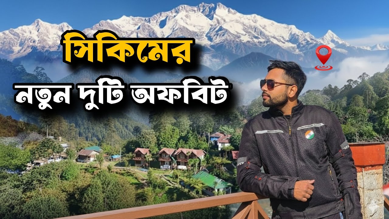 New Offbeat Places in Sikkim | Borong, Chayatal & Hee-Patal | West Sikkim Bike Trip