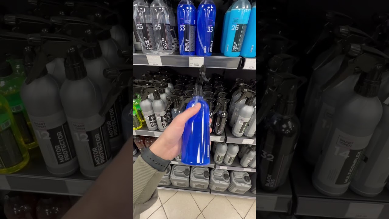 #highlvlstore #detailing #detailingworld #дляавто #автохимия #автокосметика #детейлинг #smartopen