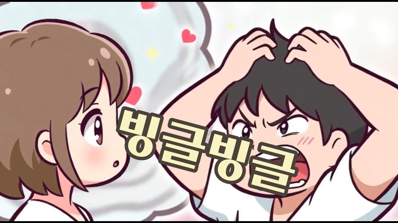 나미 ‘빙글빙글’ 댄스 커버 MV｜전체 감상｜Soundscape