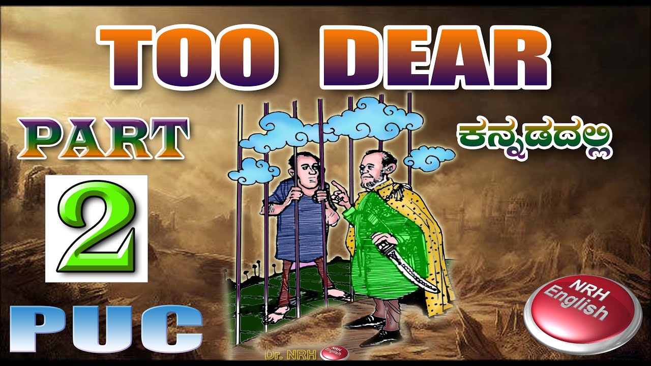 TOO DEAR (Part 2) [ಕನ್ನಡದಲ್ಲಿ]