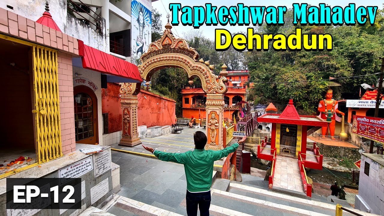 Tapkeshwar Mandir Dehradun Uttarakhand | Tapkeshwar Mahadev | Uttarakhand Trip