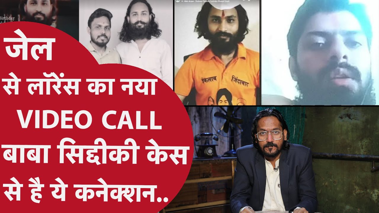 Baba Siddiqui Case: बाबा सिद्दीकी मर्डर में आरोपी लोनकर भाइयों के बारे में क्या पता चला?